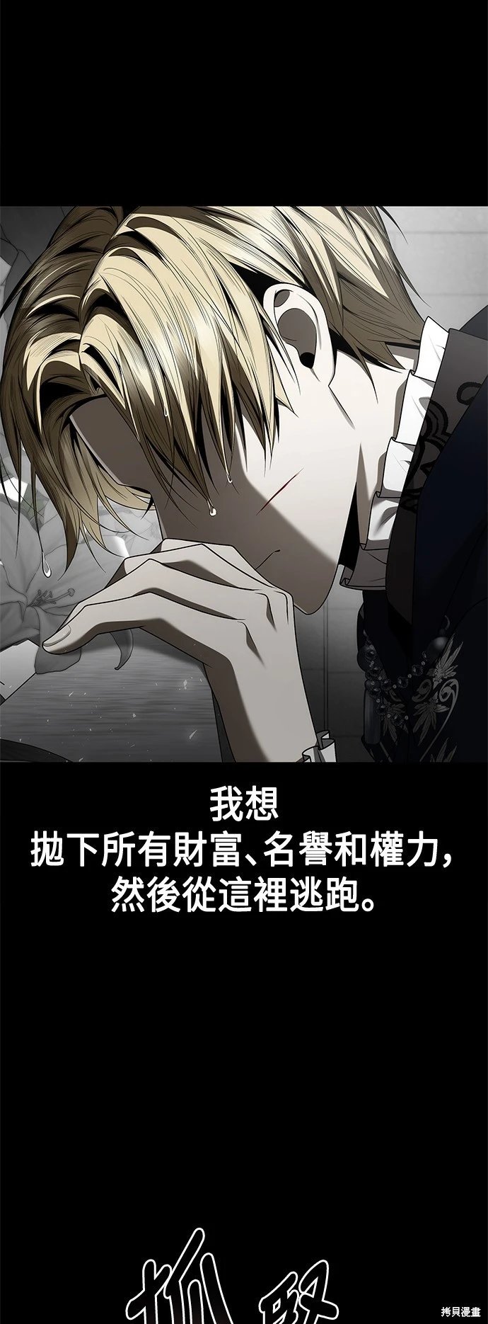第103话