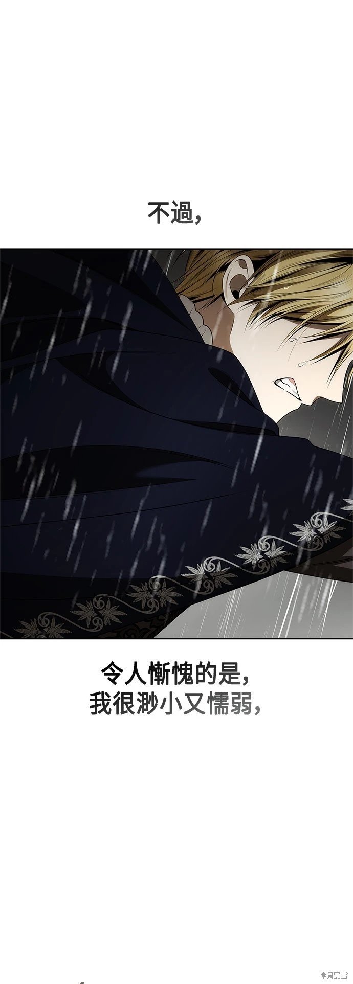 第103话