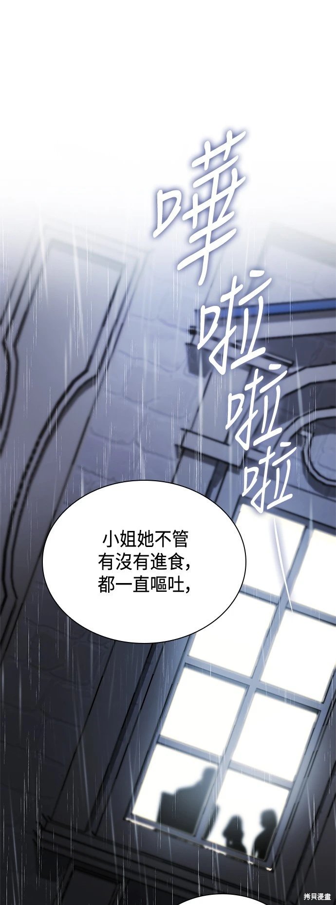 第103话