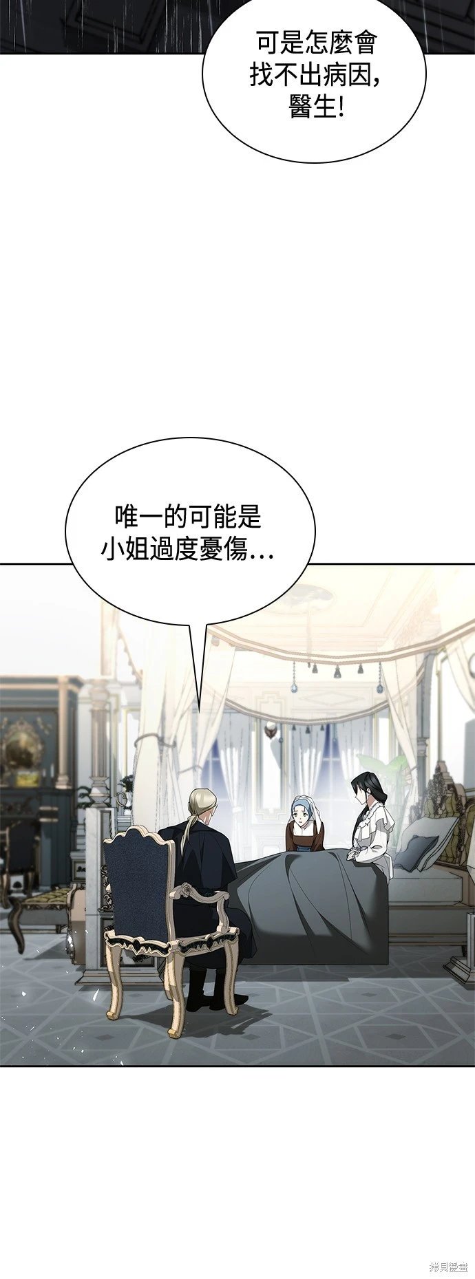 第103话