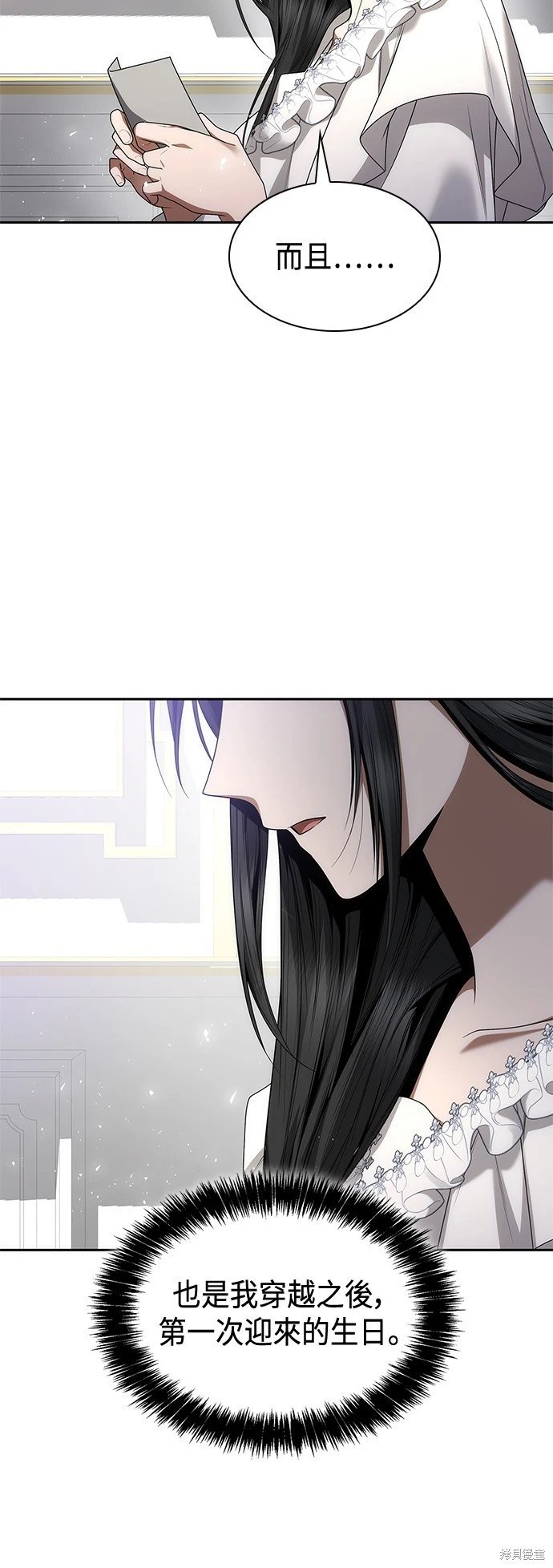第103话
