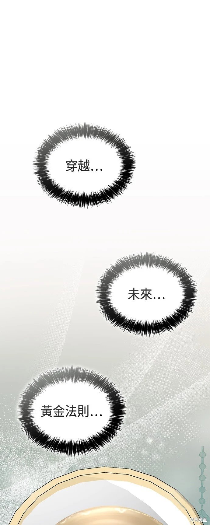 第103话