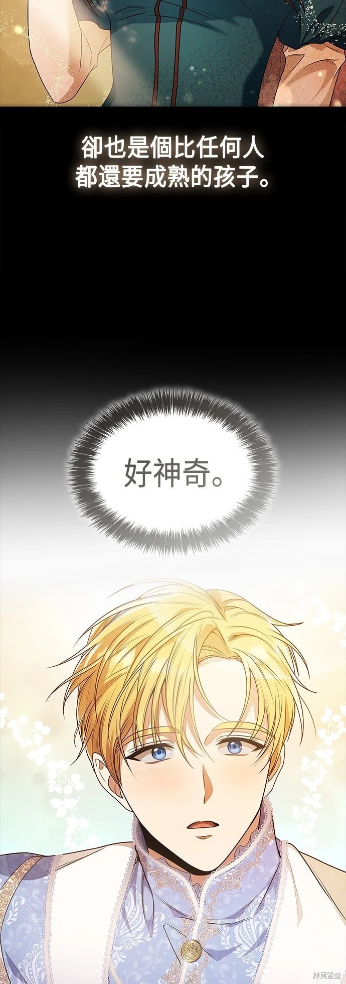 第104话