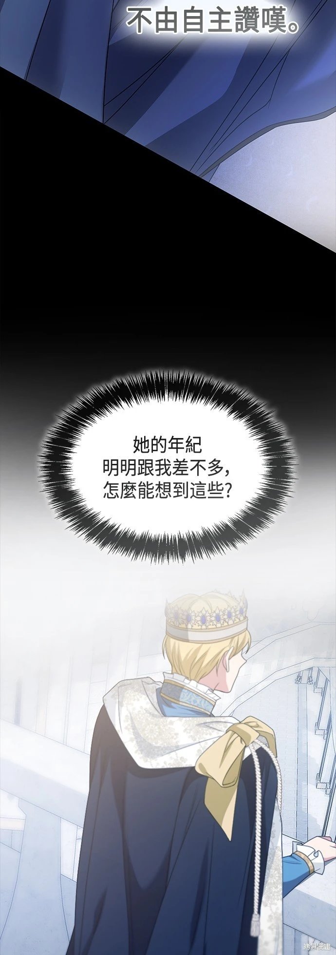 第104话