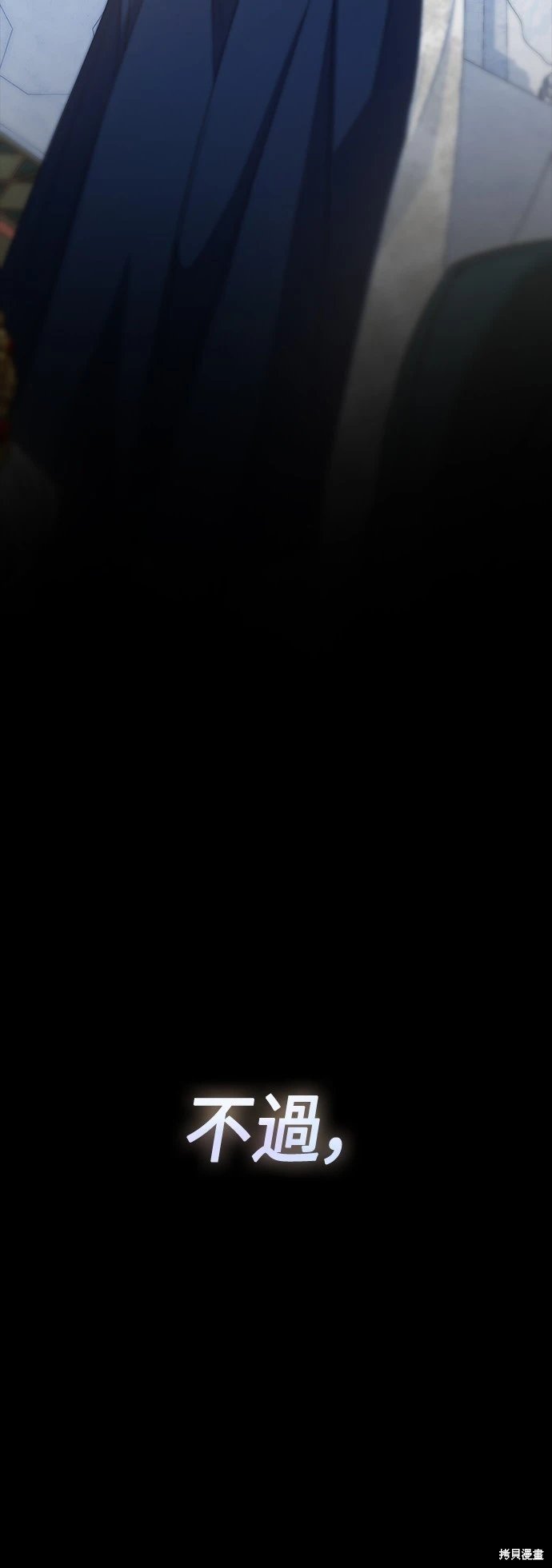 第104话