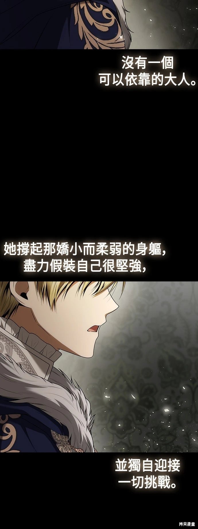 第104话