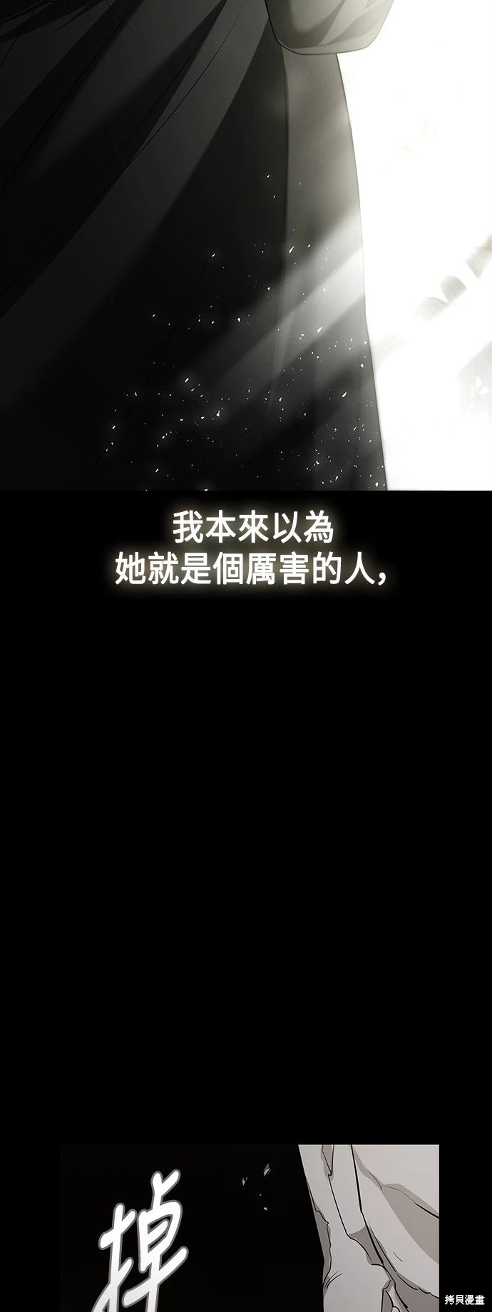 第104话