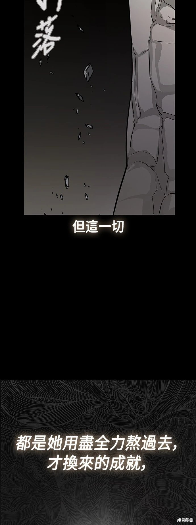 第104话