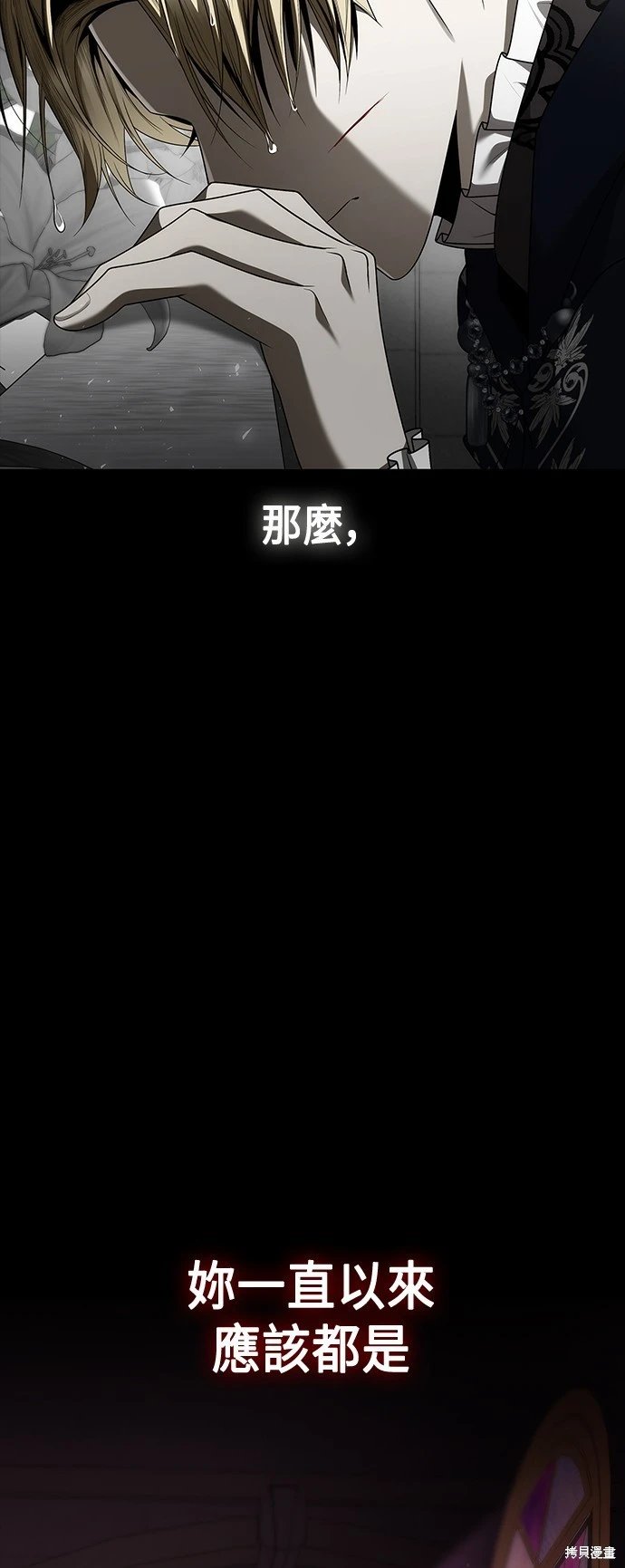 第104话