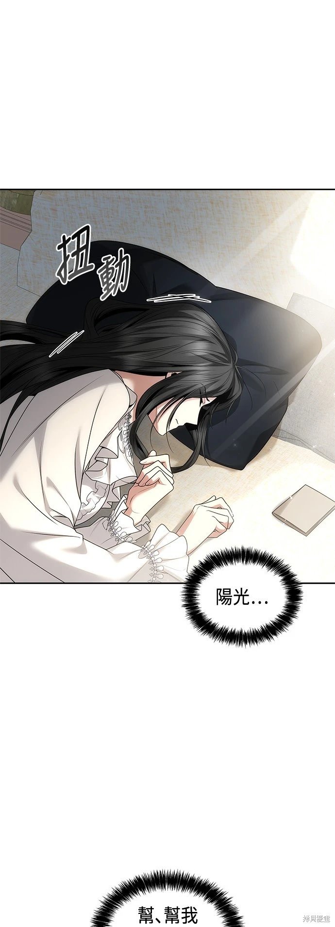 第104话