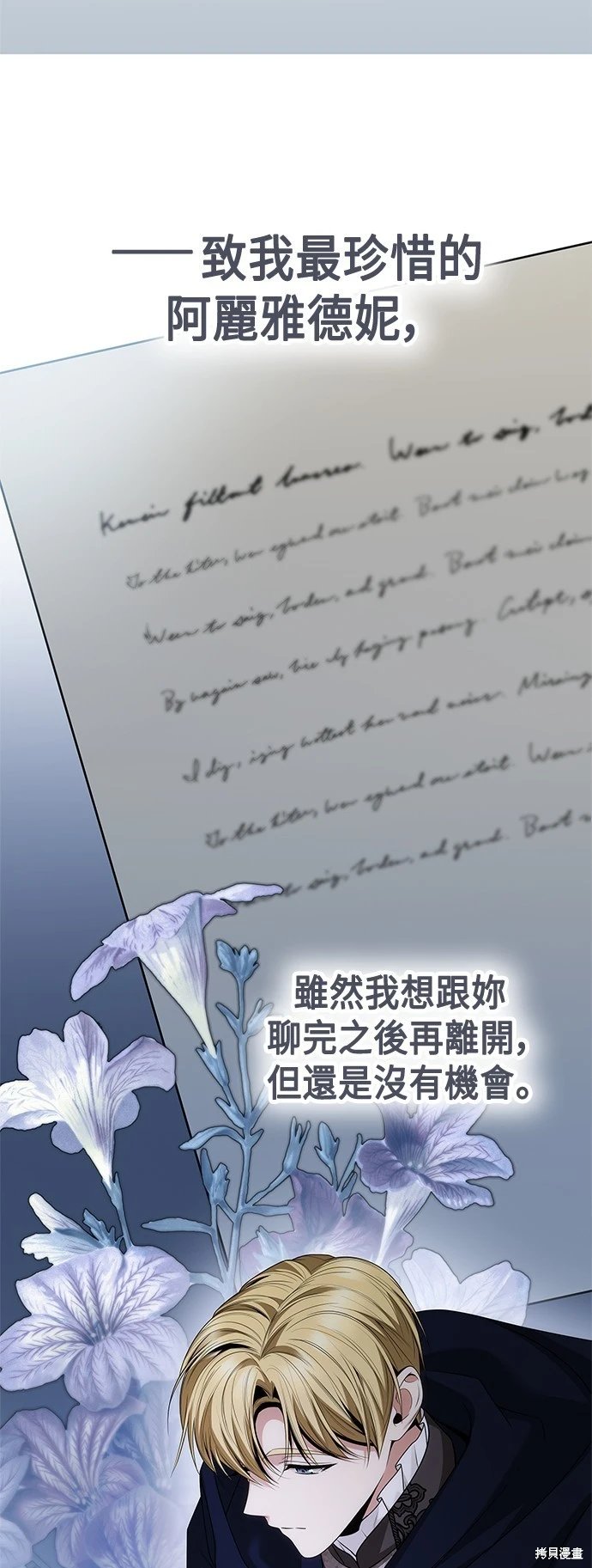 第104话