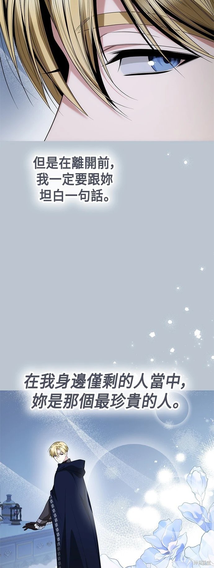第104话