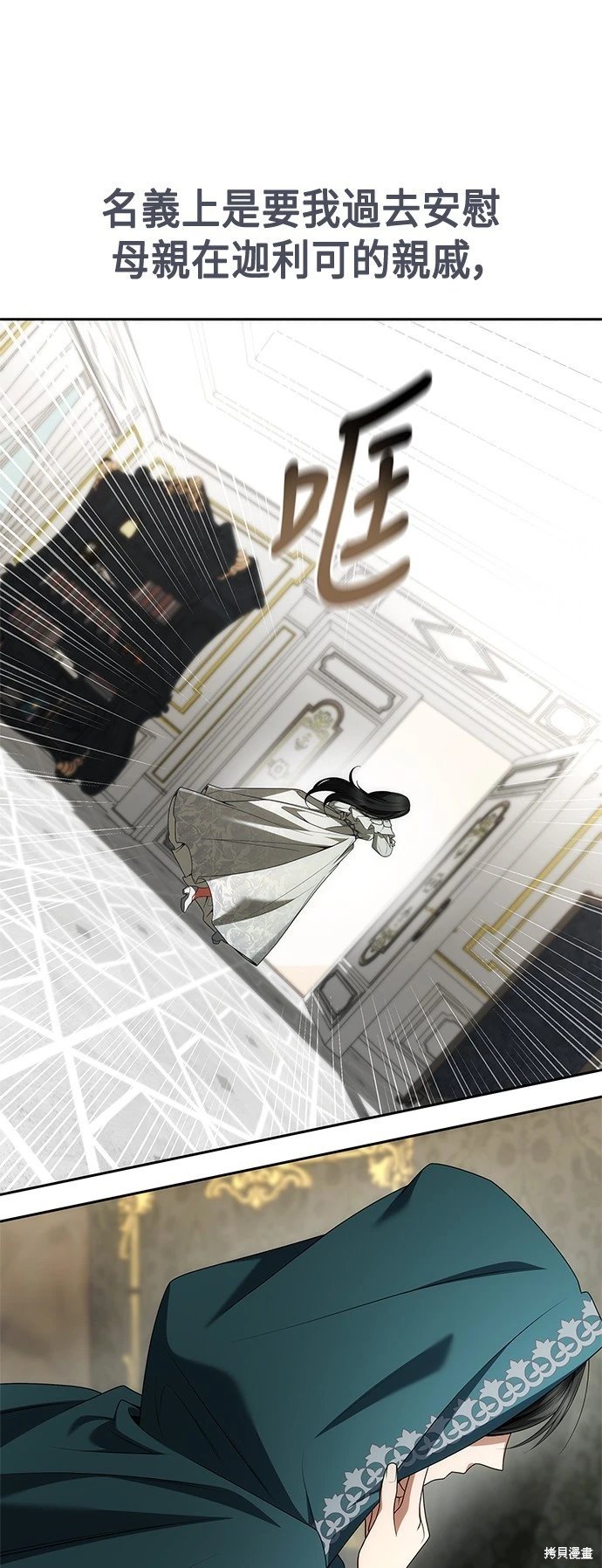 第104话