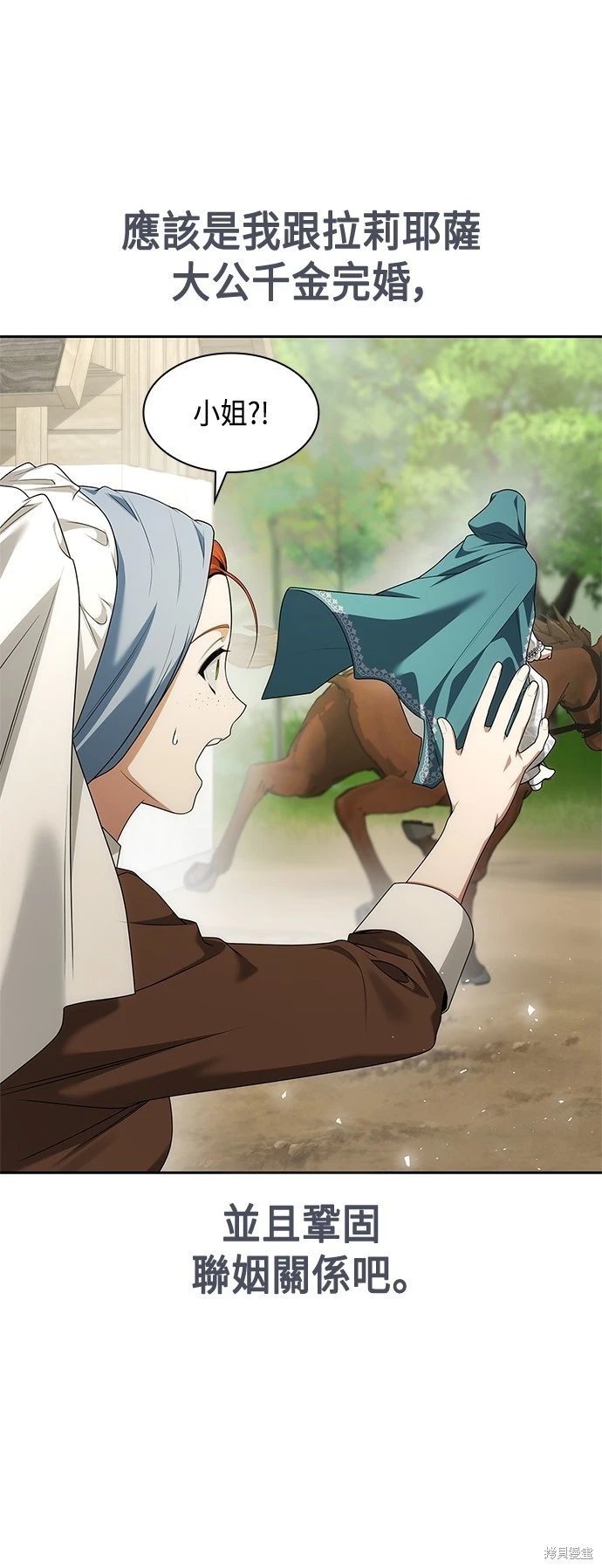 第104话