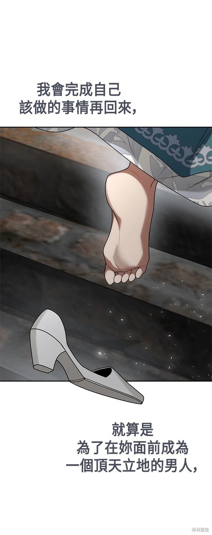 第104话
