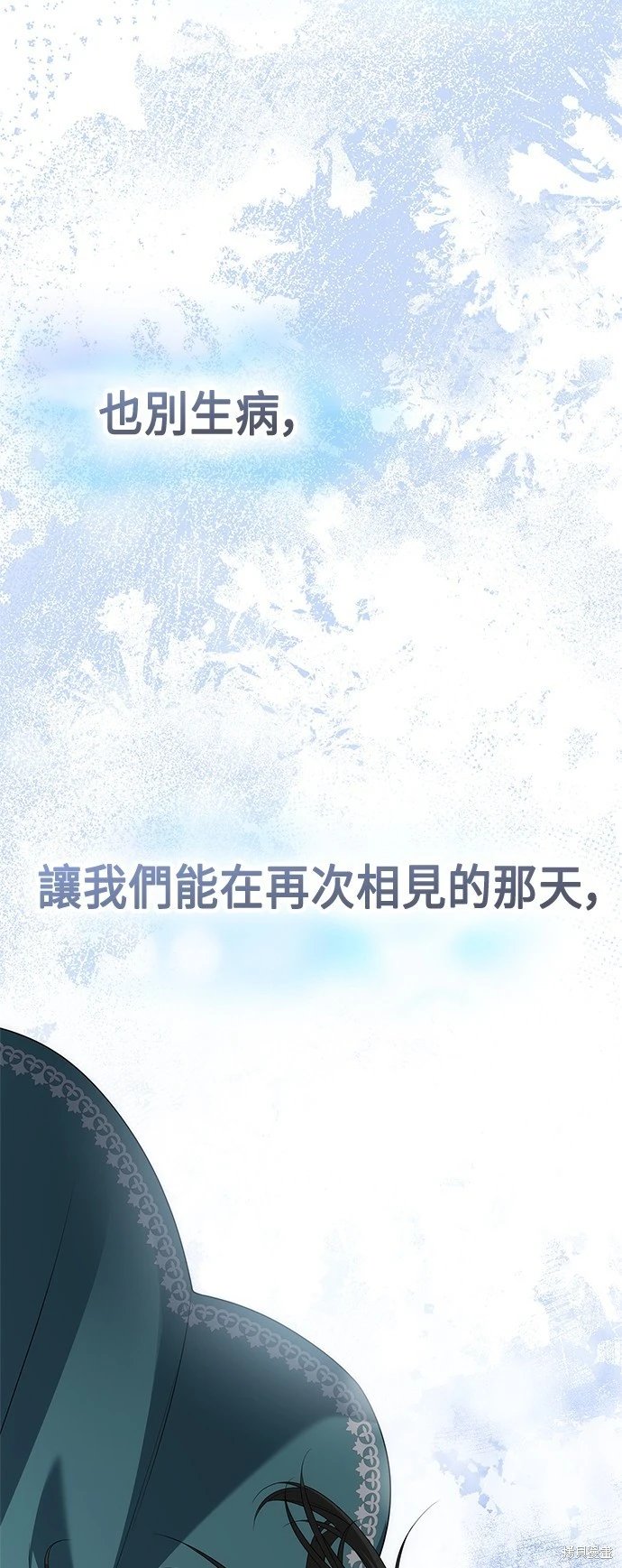 第104话