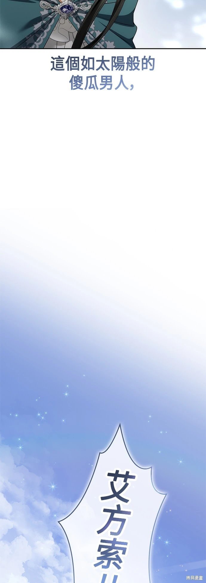 第104话