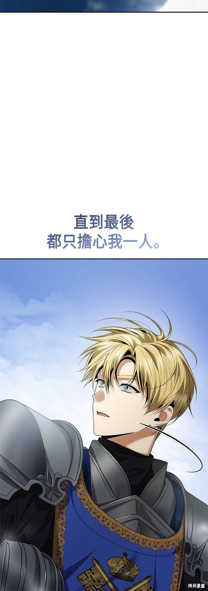 第104话