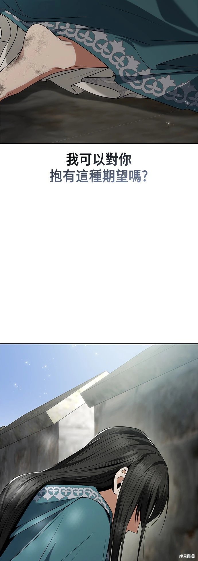 第104话