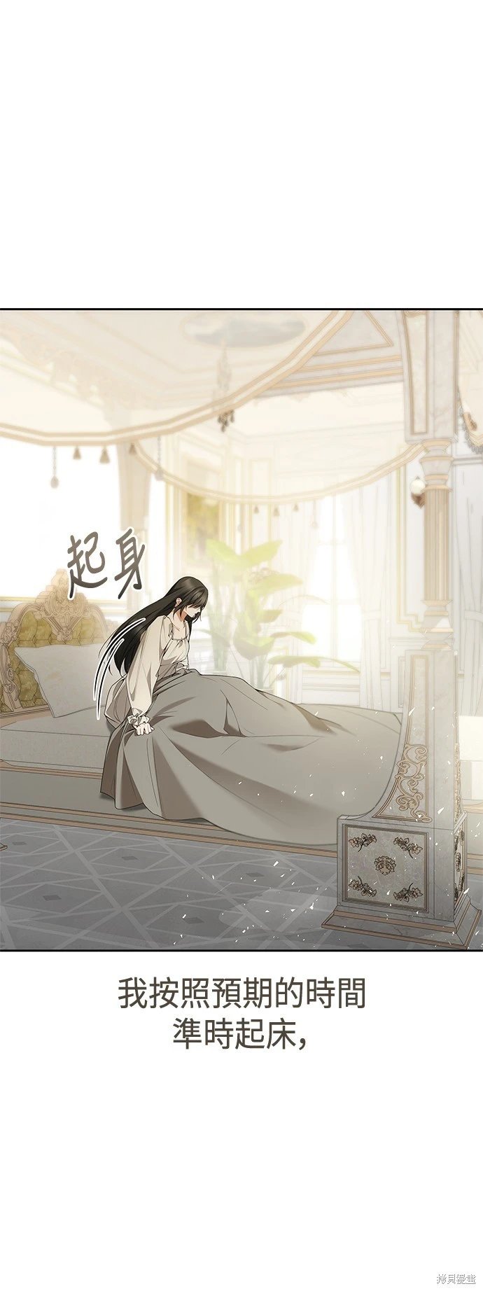 第105话