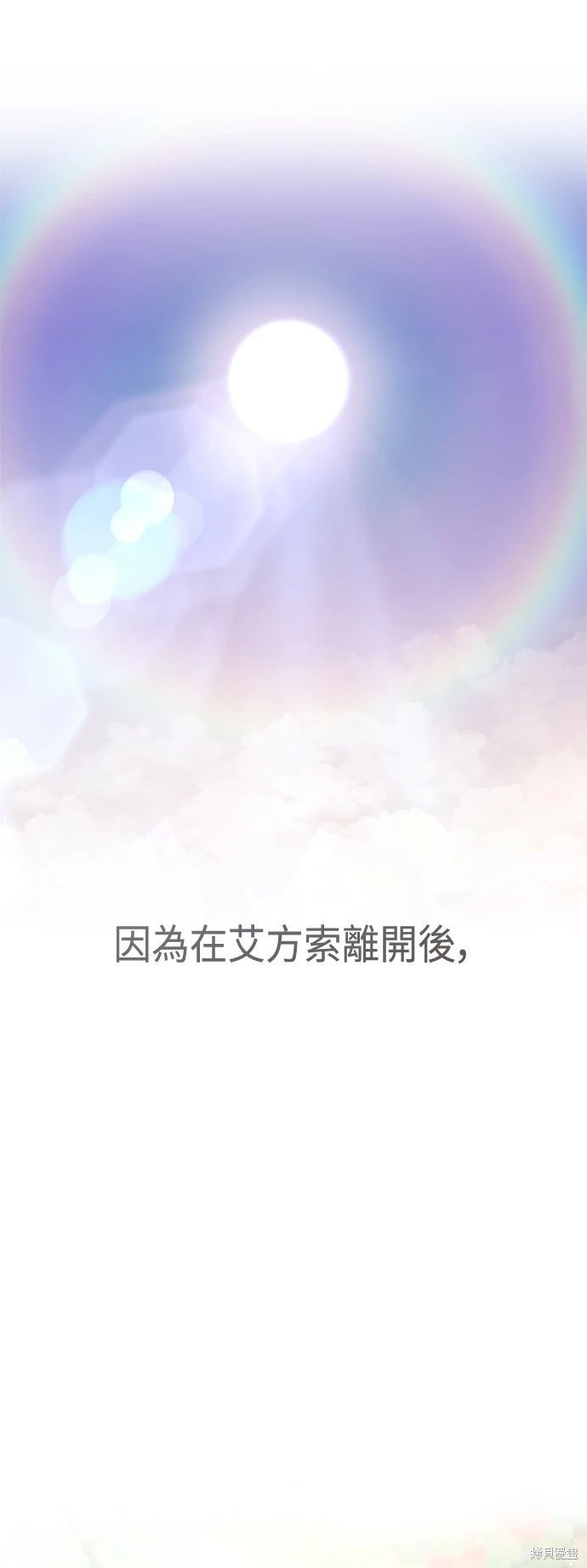 第105话