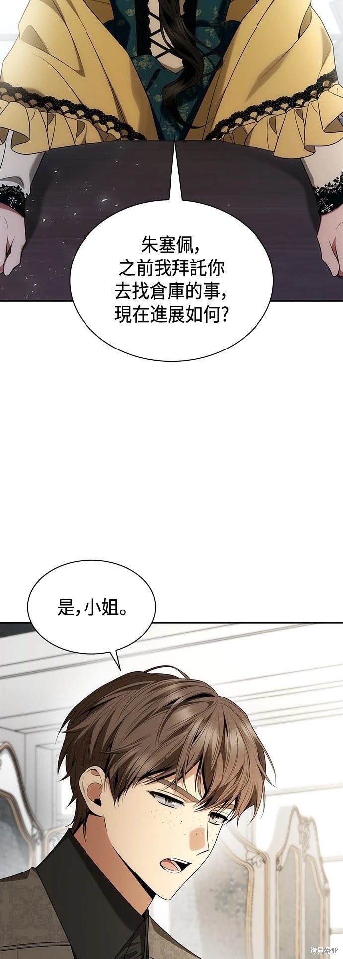 第105话