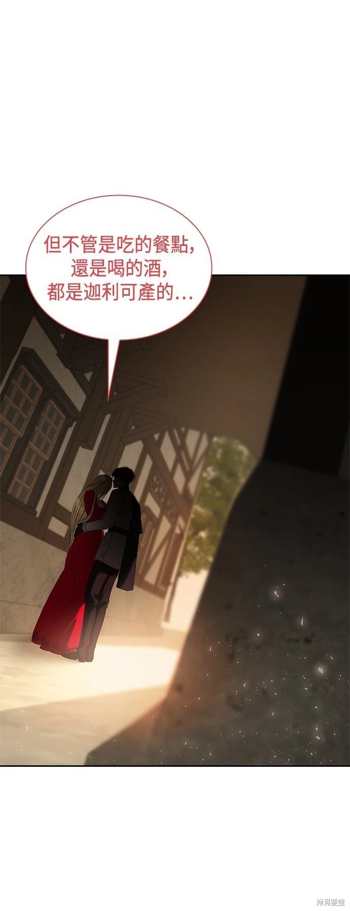第105话