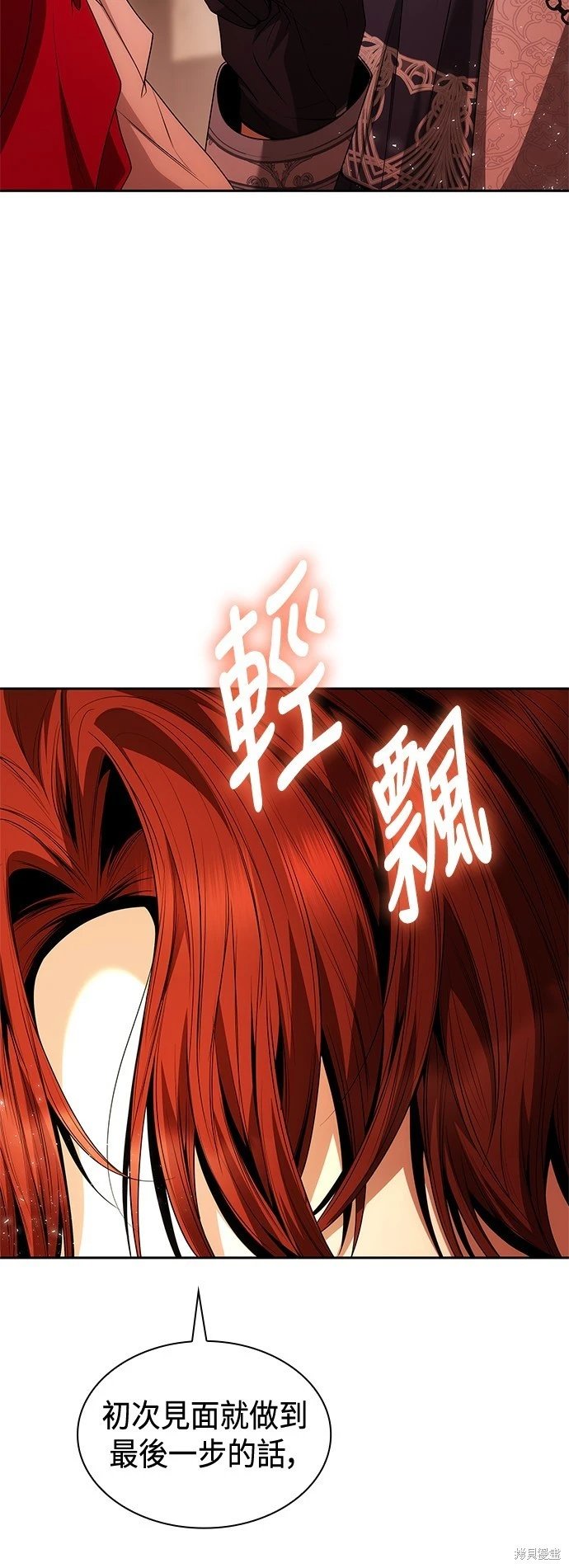 第105话