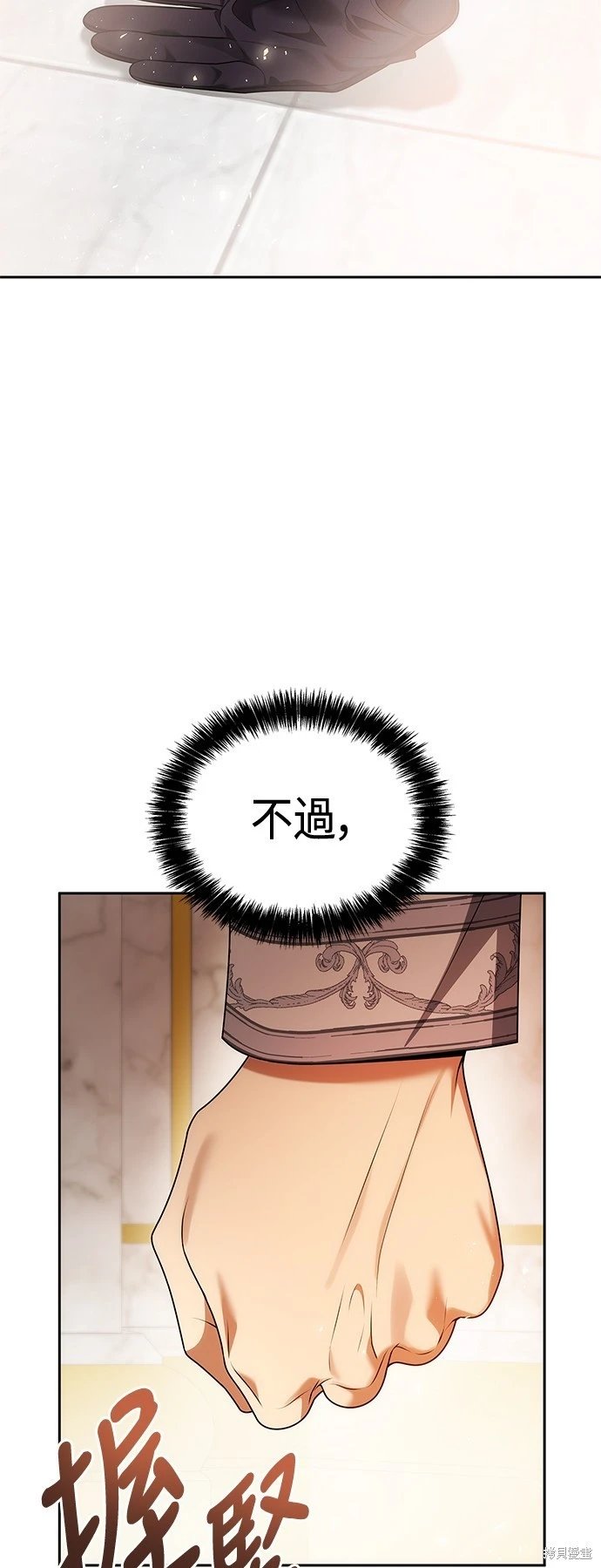 第105话