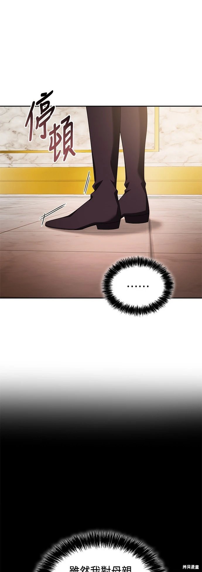 第105话