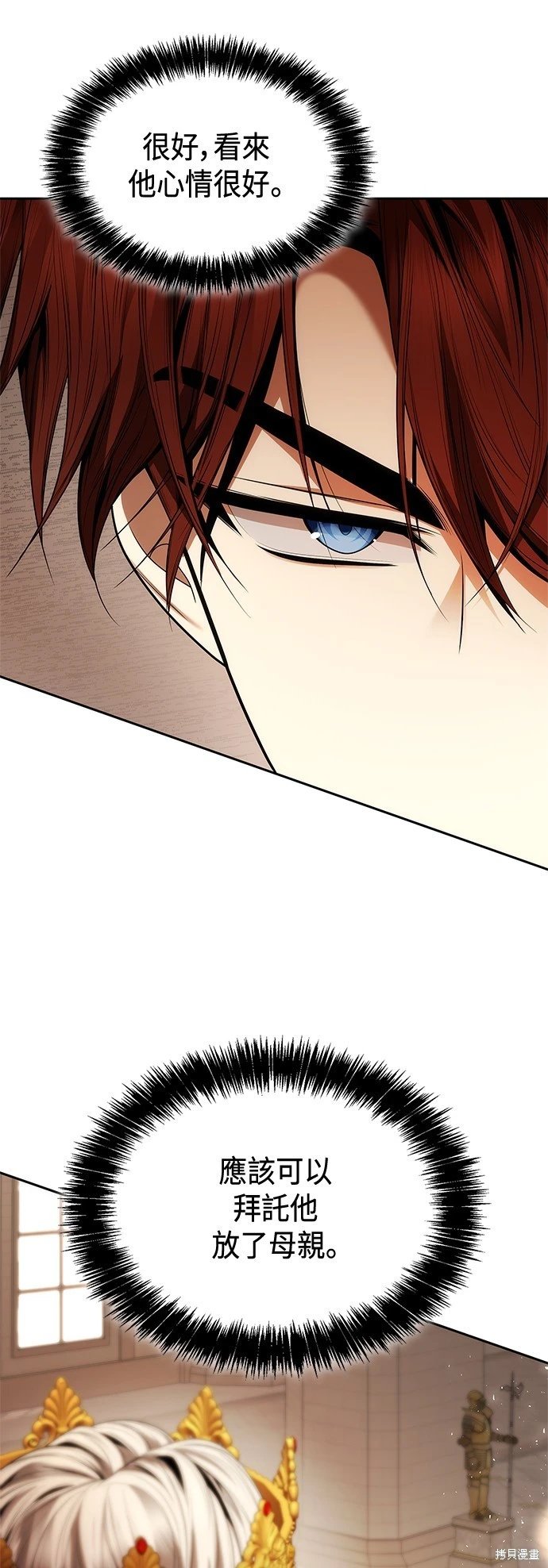 第105话