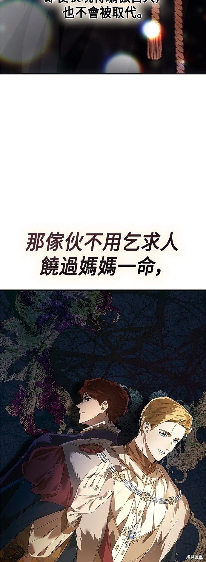 第105话
