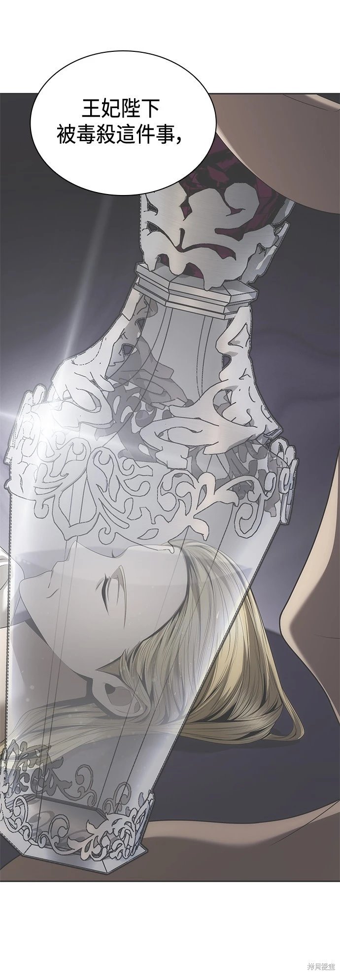 第105话