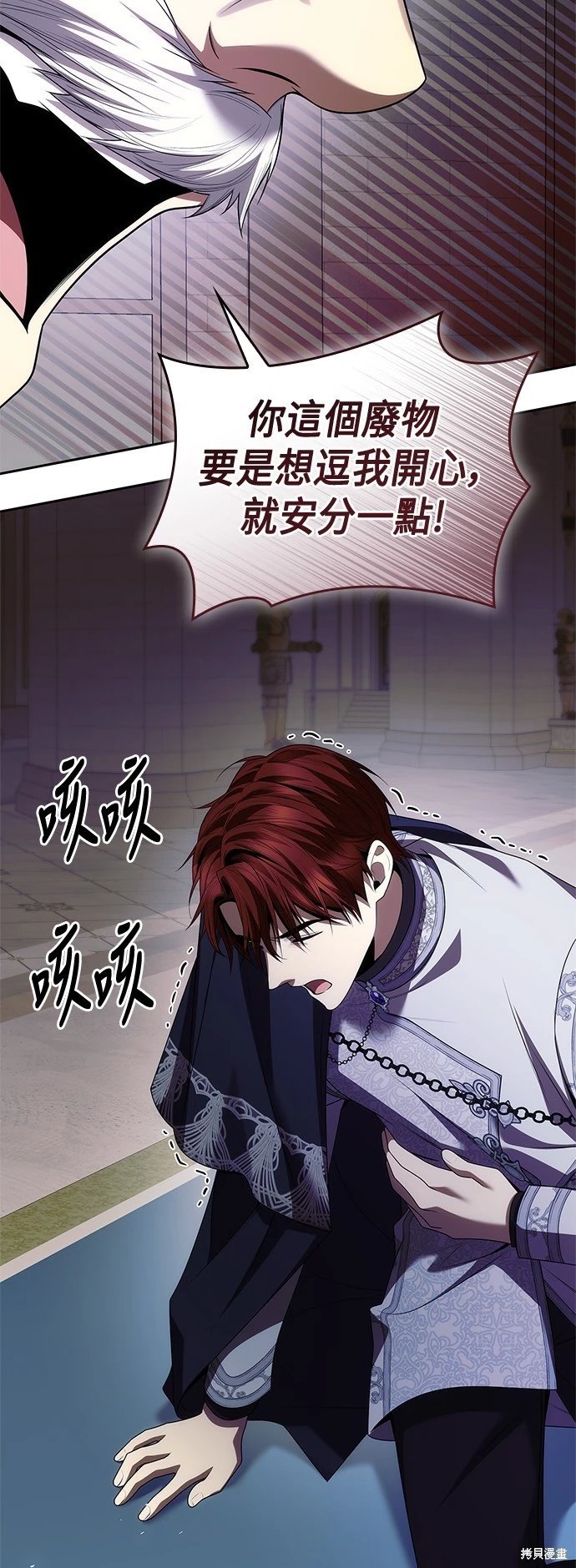 第106话
