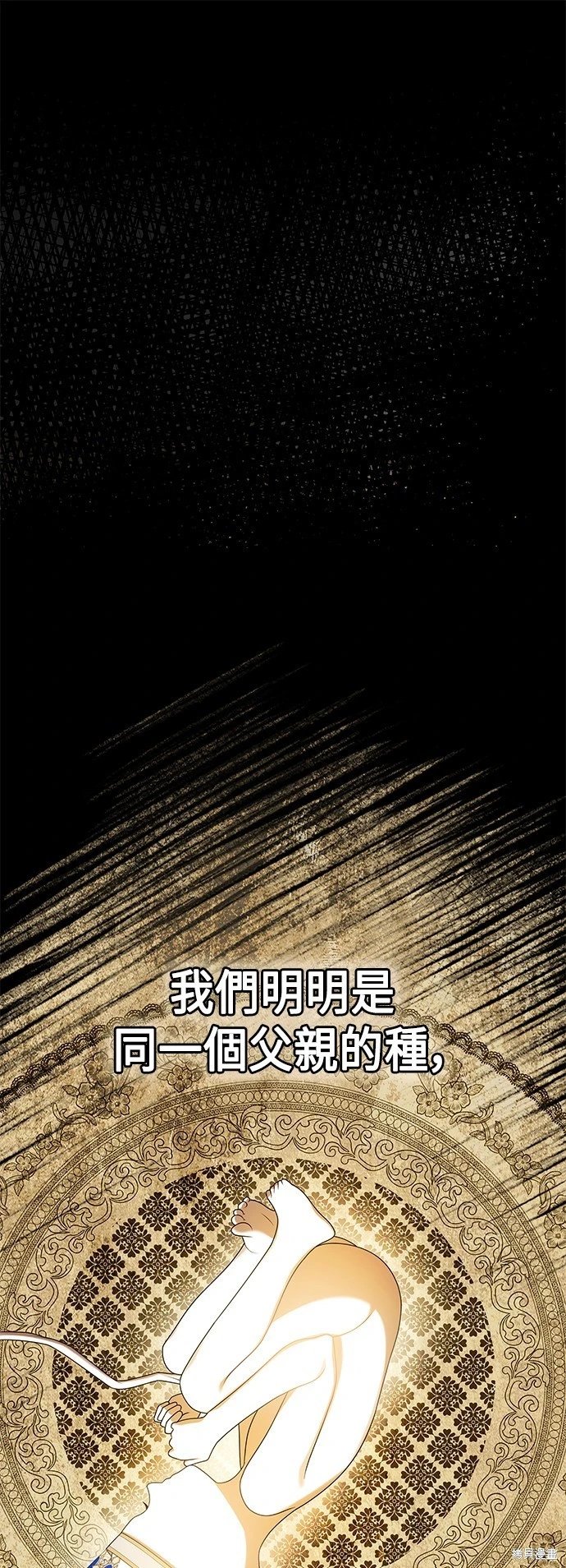 第106话