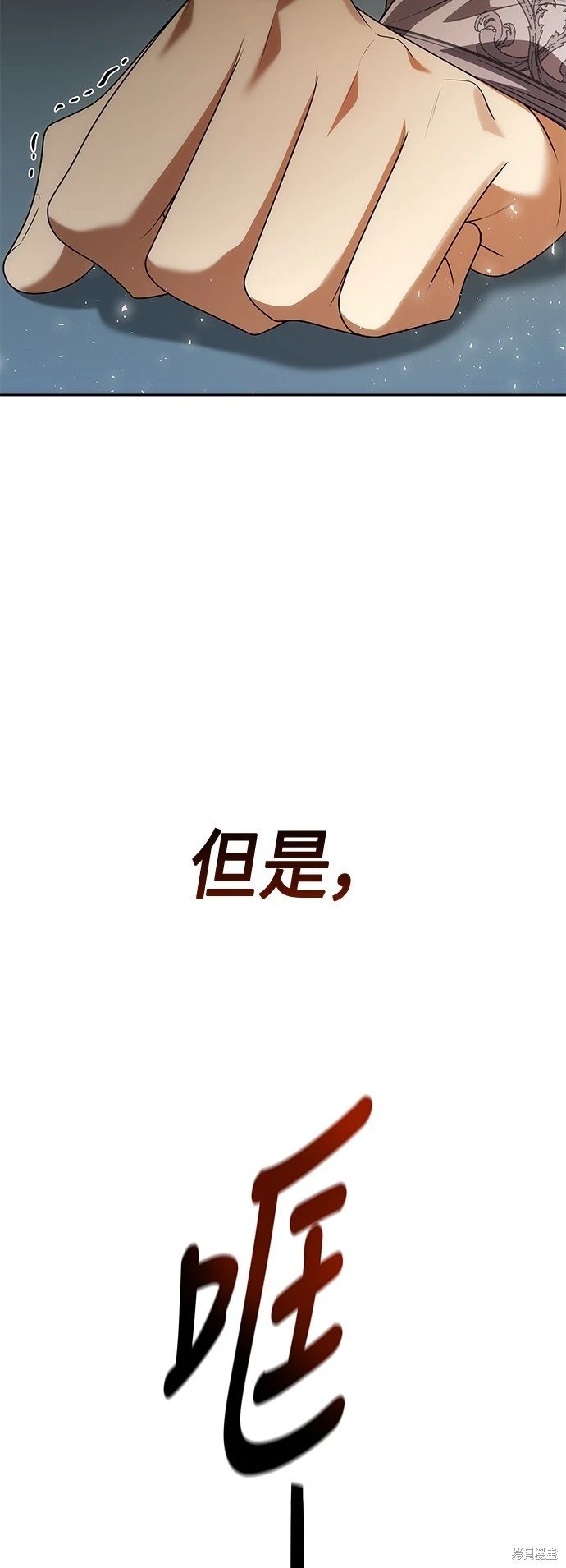 第106话