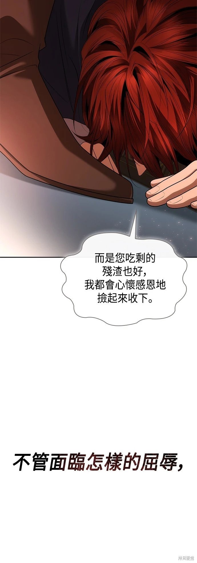 第106话
