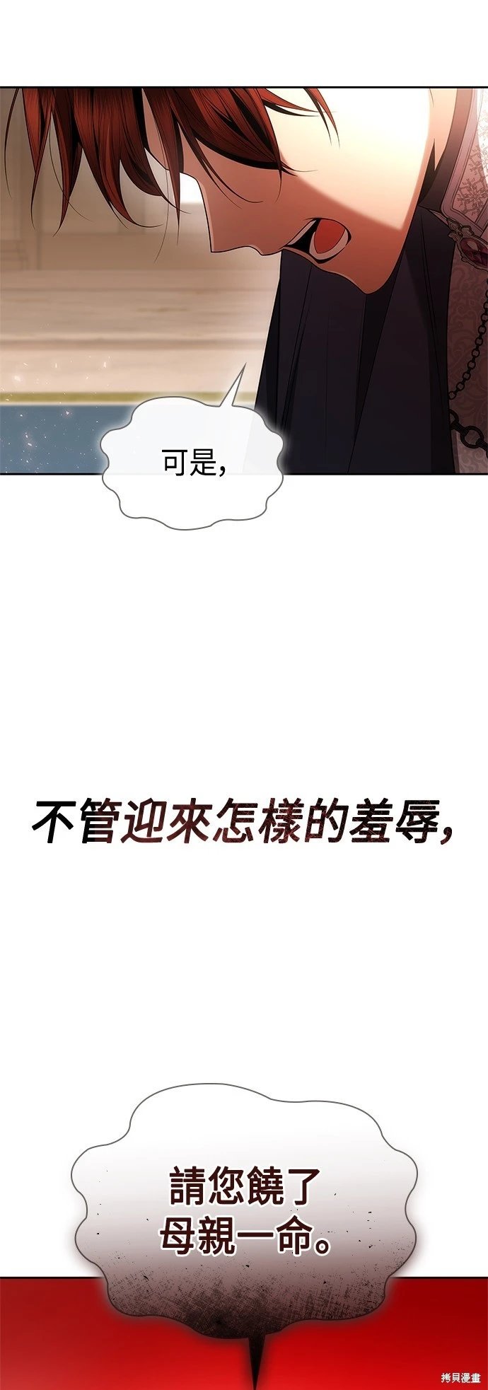 第106话