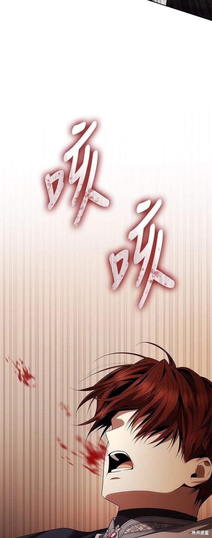 第106话