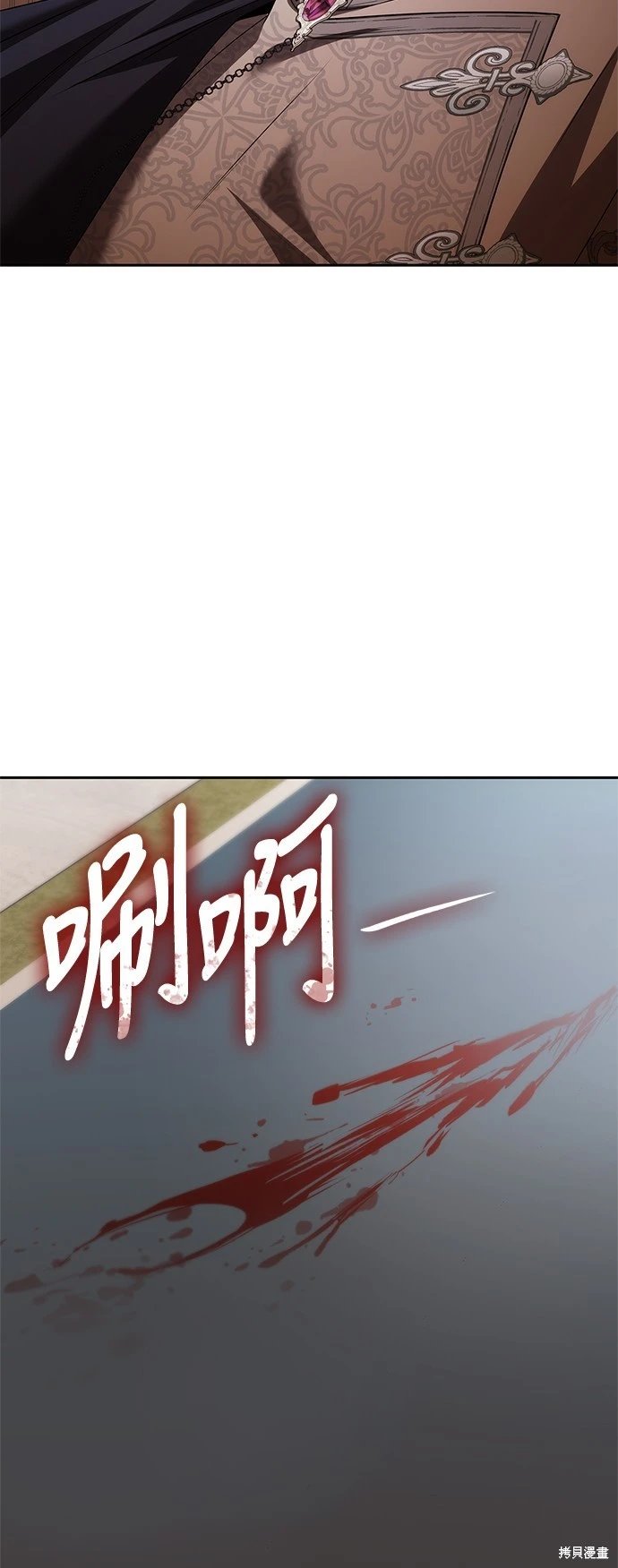 第106话