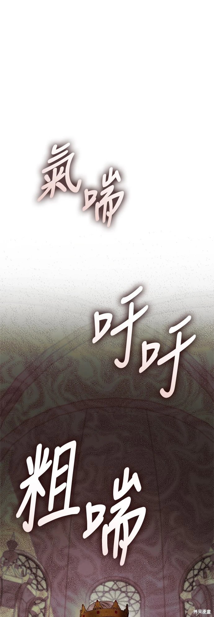 第106话