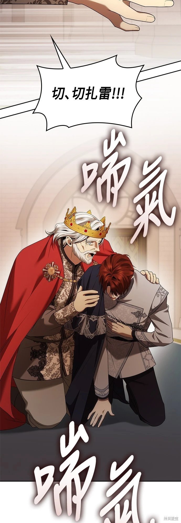 第106话