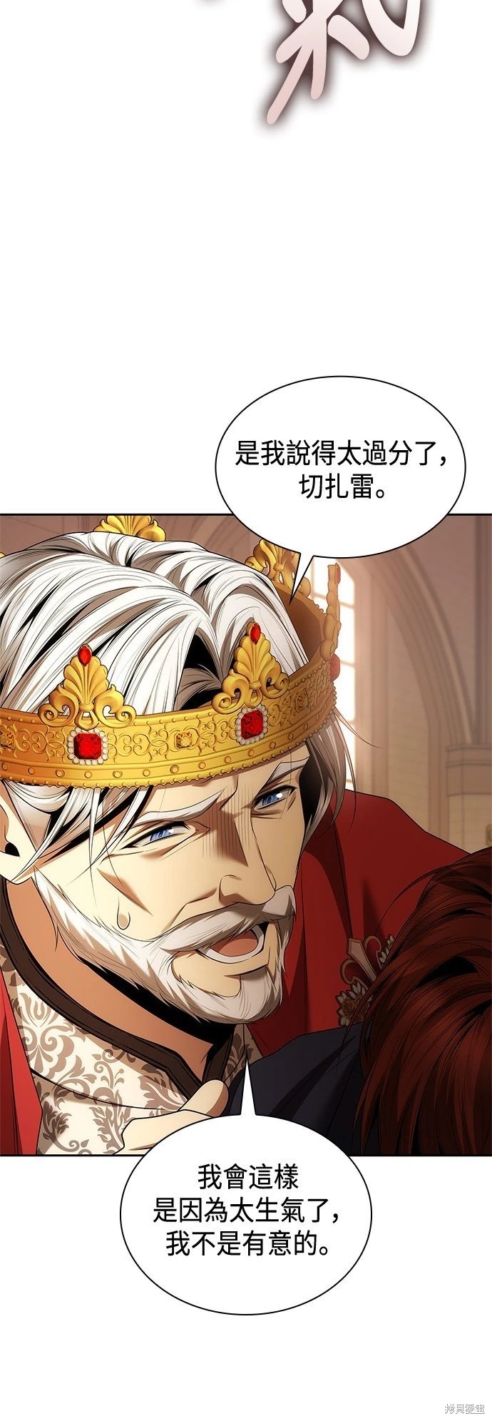 第106话
