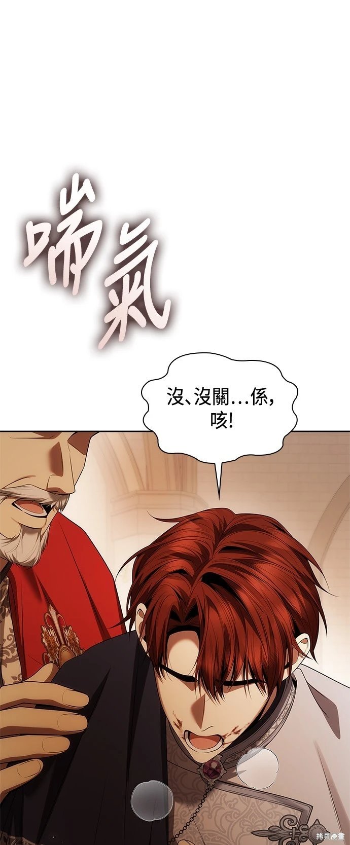 第106话