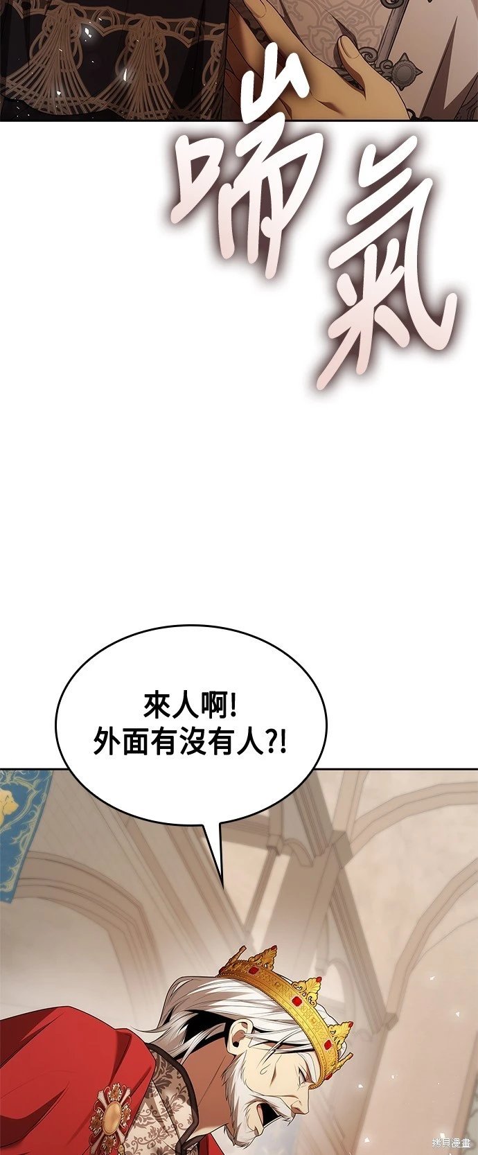 第106话