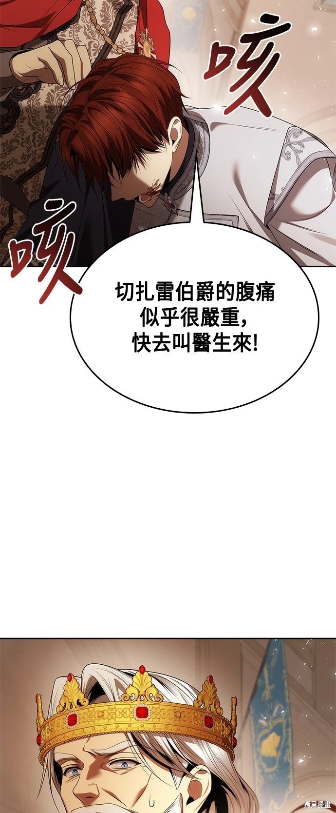 第106话
