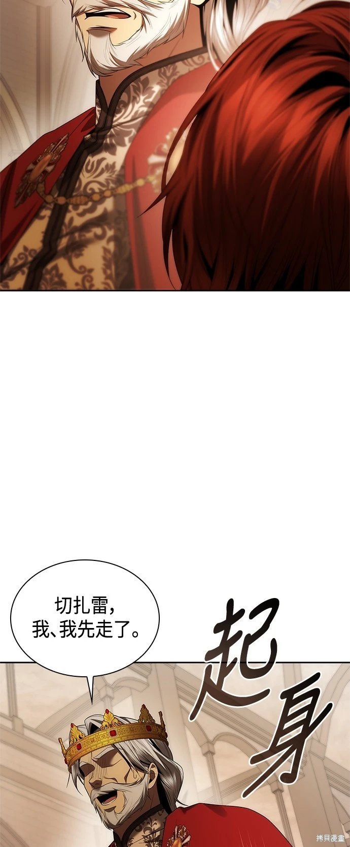 第106话