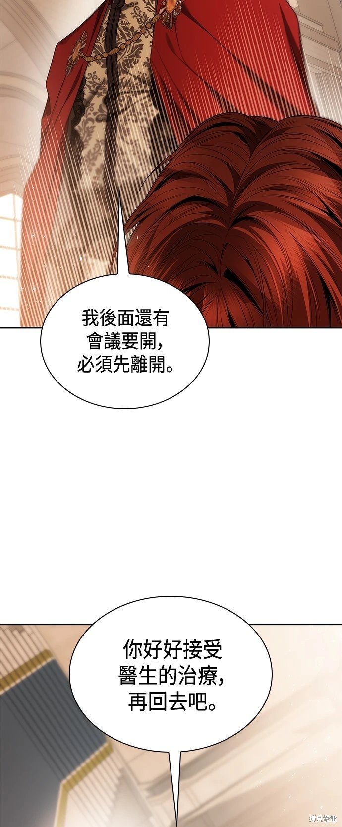 第106话