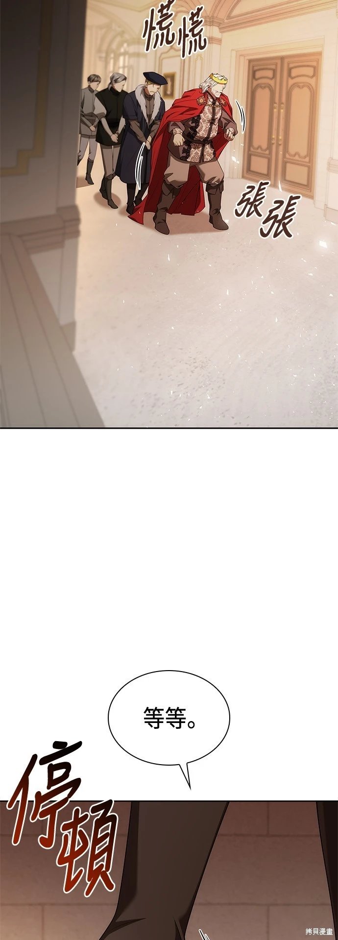 第106话