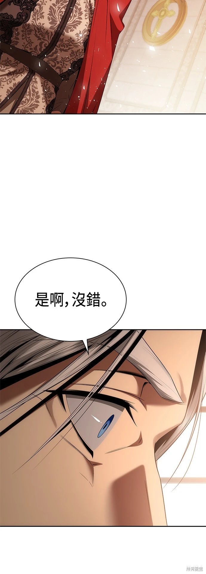 第106话